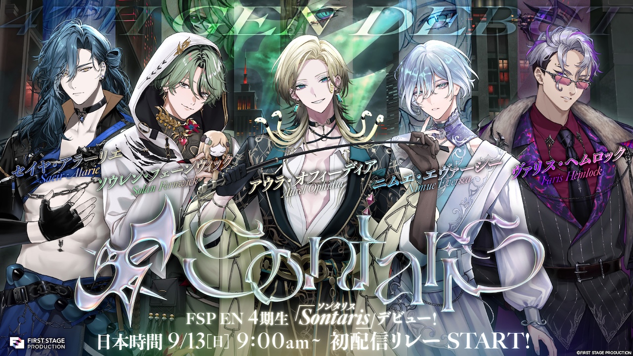 FIRST STAGE PRODUCTION EN、4期生「Sontaris」がデビュー！