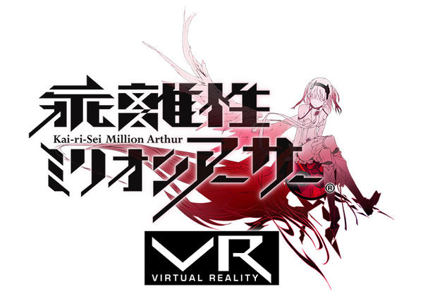 グリーホールディングス株式会社 (GREE Holdings, Inc.) - ニュース